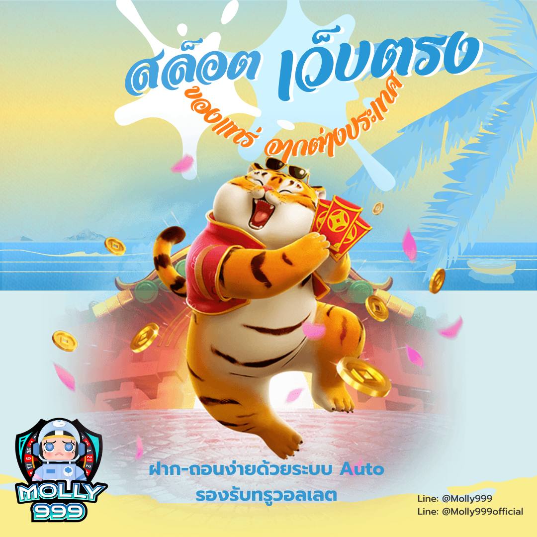 1bet2u มาเล่นคาสิโนออนไลน์และรับรางวัล