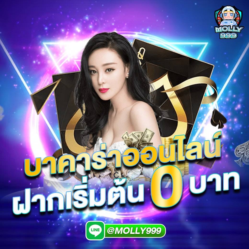 1bet2u เล่นรูเล็ตออนไลน์และรับรางวัลทันที